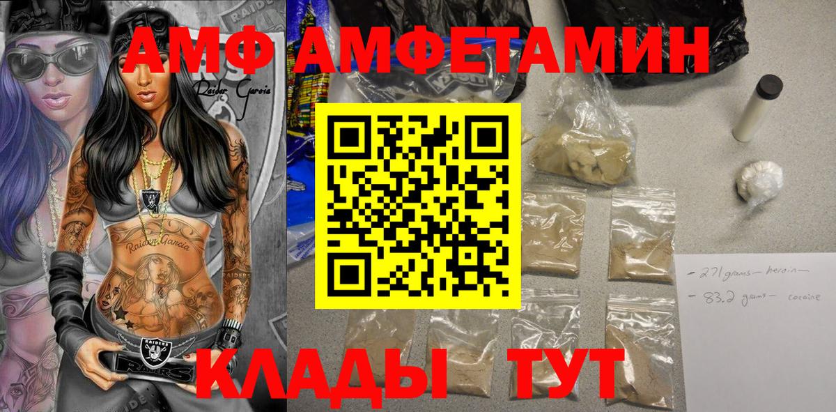 Ивантеевка  Марихуана  Вход с VPN  ГАШИШ  Меф кристаллы  КОКАИН 
