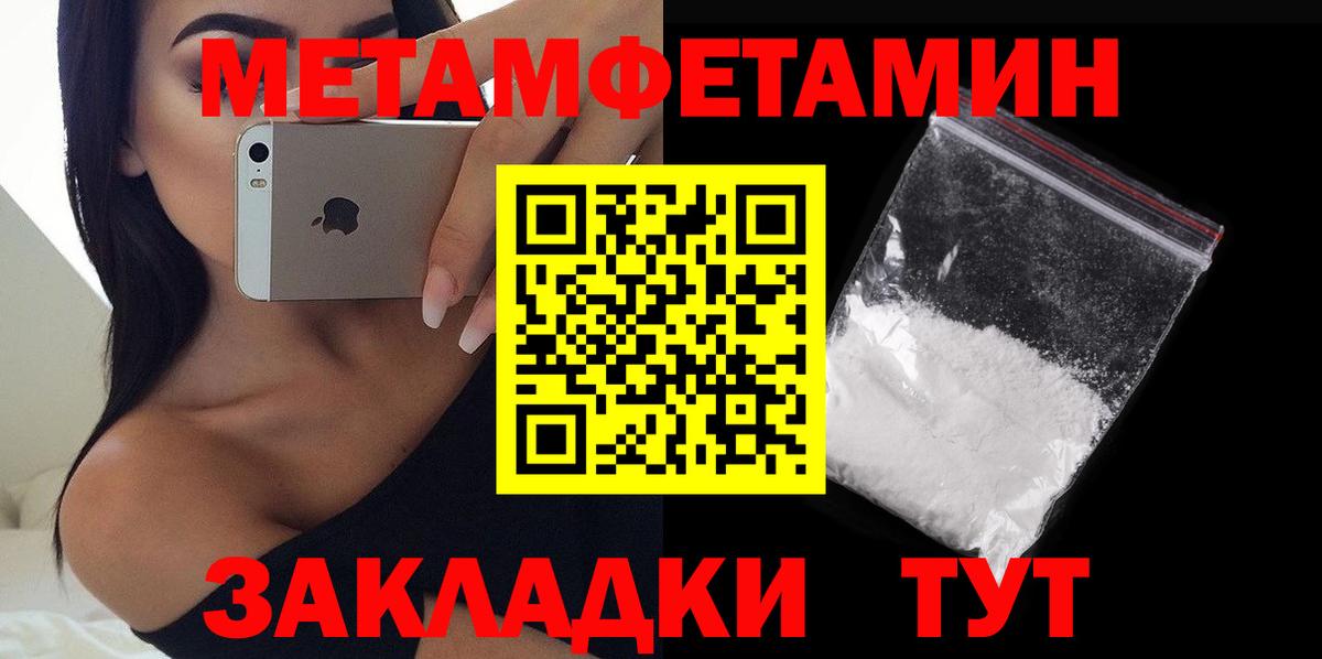Amphetamine  АМФЕТАМИН Premium  Вход с VPN  Ивантеевка  Амфетамин 