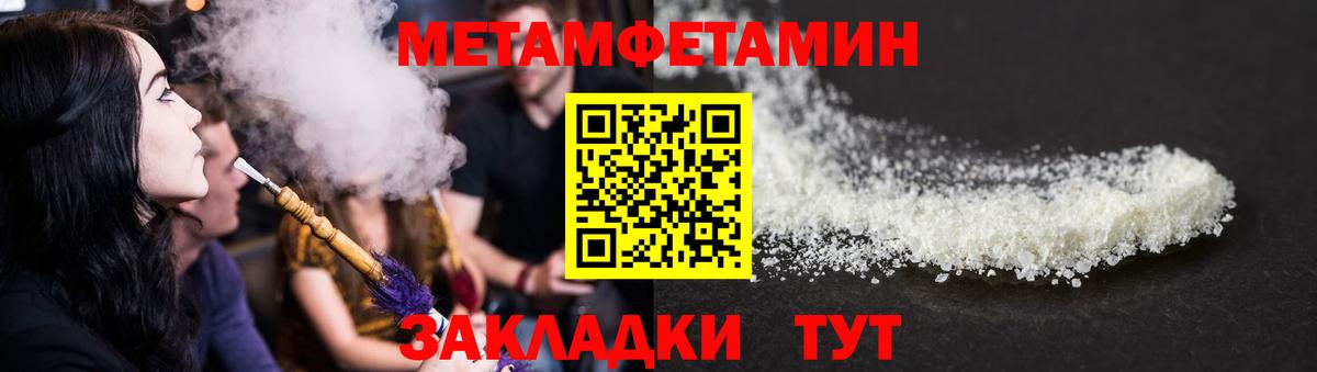 АМФ Premium Ивантеевка