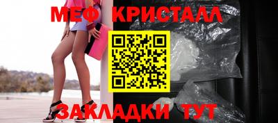 синтетический гашиш Беслан