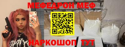 синтетический гашиш Беслан