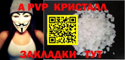 синтетический гашиш Беслан