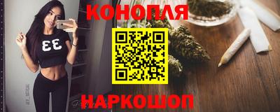 прущая мука Бийск