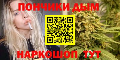 синтетический гашиш Беслан