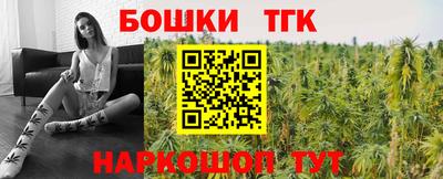 синтетический гашиш Беслан