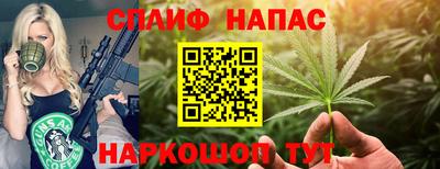 прущая мука Бийск