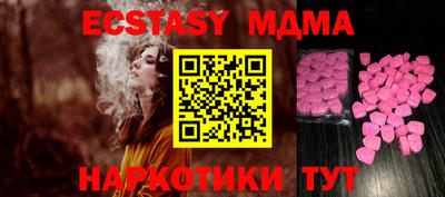 синтетический гашиш Беслан