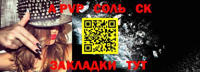 синтетический гашиш Беслан