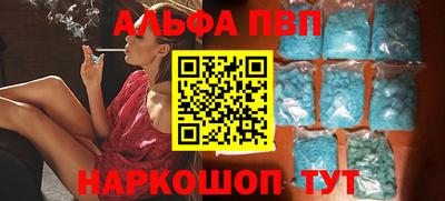 синтетический гашиш Беслан