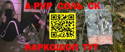 синтетический гашиш Беслан