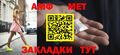 синтетический гашиш Беслан
