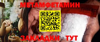 синтетический гашиш Беслан