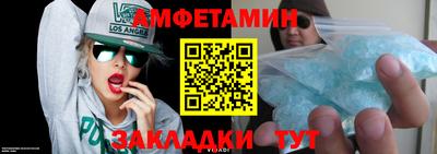 прущая мука Бийск