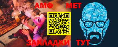 синтетический гашиш Беслан