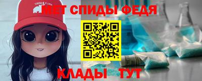 прущая мука Бийск