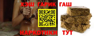 синтетический гашиш Беслан