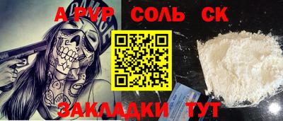 прущая мука Бийск