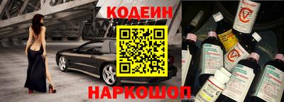 синтетический гашиш Беслан