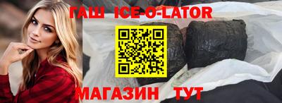 прущая мука Бийск