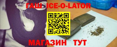 прущая мука Бийск