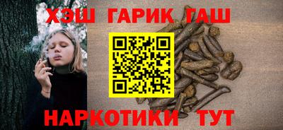синтетический гашиш Беслан