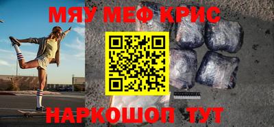 синтетический гашиш Беслан