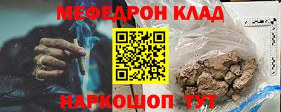 прущая мука Бийск