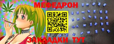 прущая мука Бийск