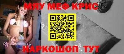 прущая мука Бийск