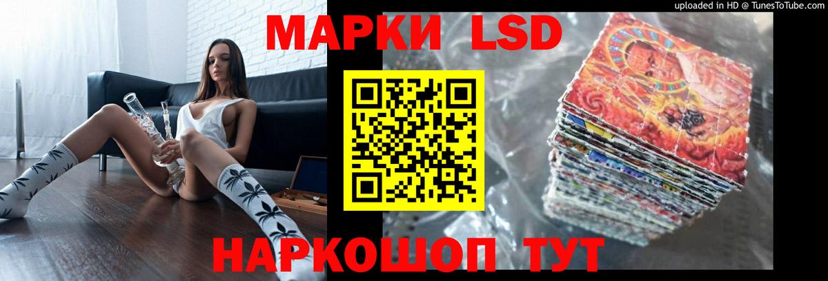 blacksprut зеркало  ЛСД экстази кислота  Вход с VPN  Лсд 25 экстази ecstasy  Ивантеевка 