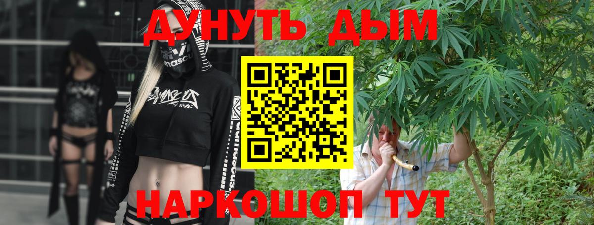 Меф Ивантеевка