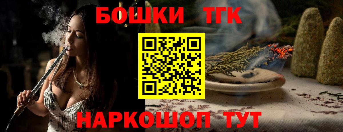 Шишки марихуана OG Kush  Канабис сатива  Ивантеевка  Вход с VPN  Бошки марихуана сатива 